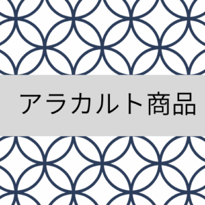ロイヤルハニーVIP